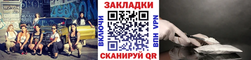 Наркотические вещества Новодвинск Гашиш  Cocaine  Меф мяу мяу  МАРИХУАНА 