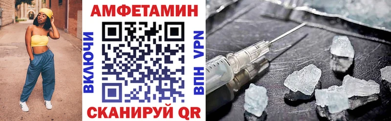 АМФЕТАМИН Розовый  Новодвинск 
