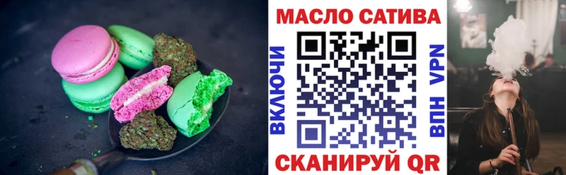 Cannafood конопля купить Новодвинск