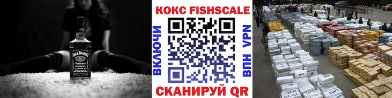 наркотики  Новодвинск  COCAIN VHQ 