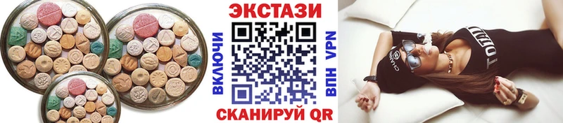 купить наркотики сайты Новодвинск ЭКСТАЗИ ешки