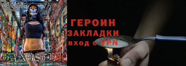 jwh Армянск