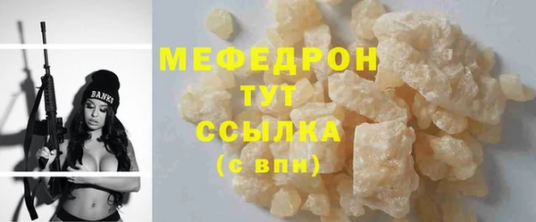 COCAINE Осинники