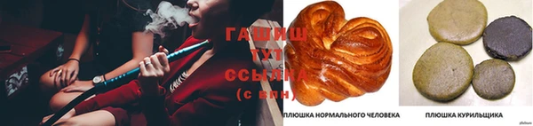 jwh Армянск