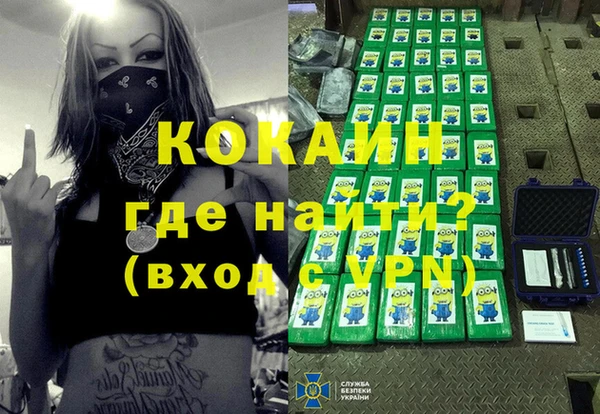 прущая мука Аркадак