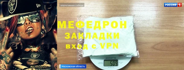 бошки Осташков