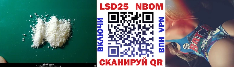 omg ССЫЛКА  магазин продажи   Новодвинск  Лсд 25 экстази кислота 
