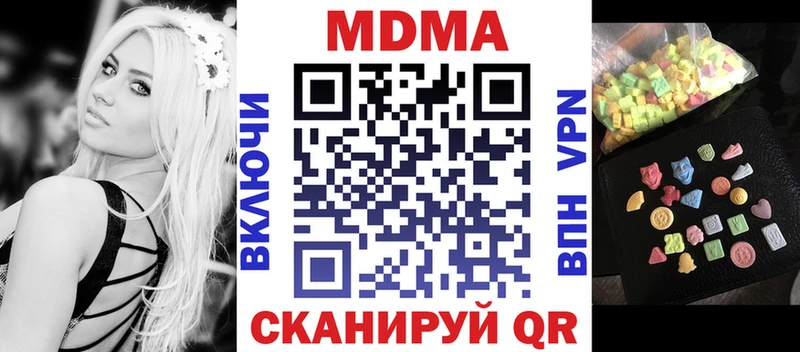 площадка телеграм  блэк спрут ТОР  Новодвинск  MDMA crystal 
