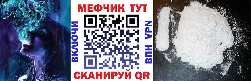 гидра вход  Новодвинск  МЯУ-МЯУ 4 MMC 