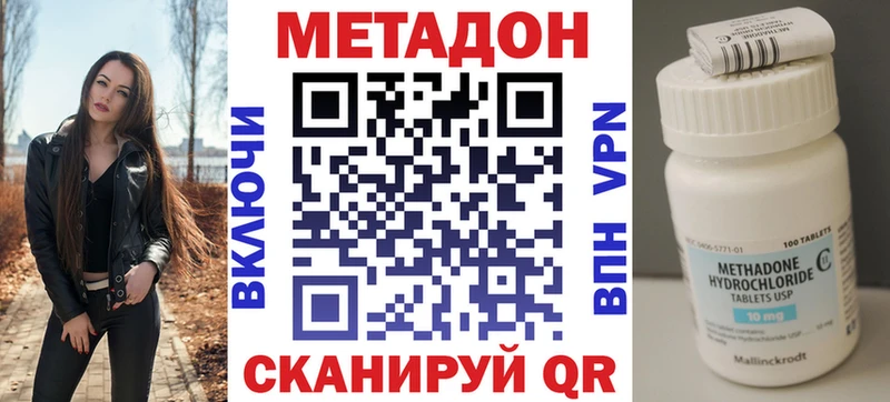 darknet телеграм  Новодвинск  МЕТАДОН VHQ  OMG  