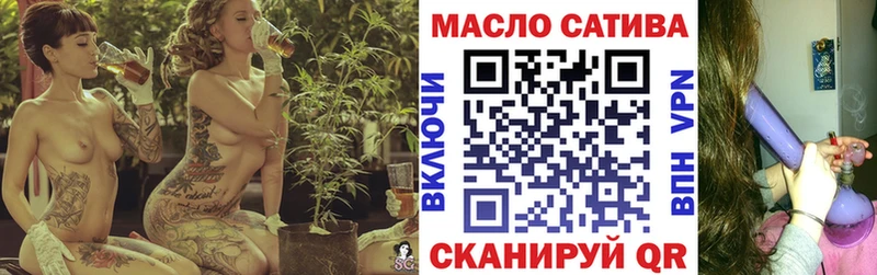 Дистиллят ТГК вейп с тгк Новодвинск